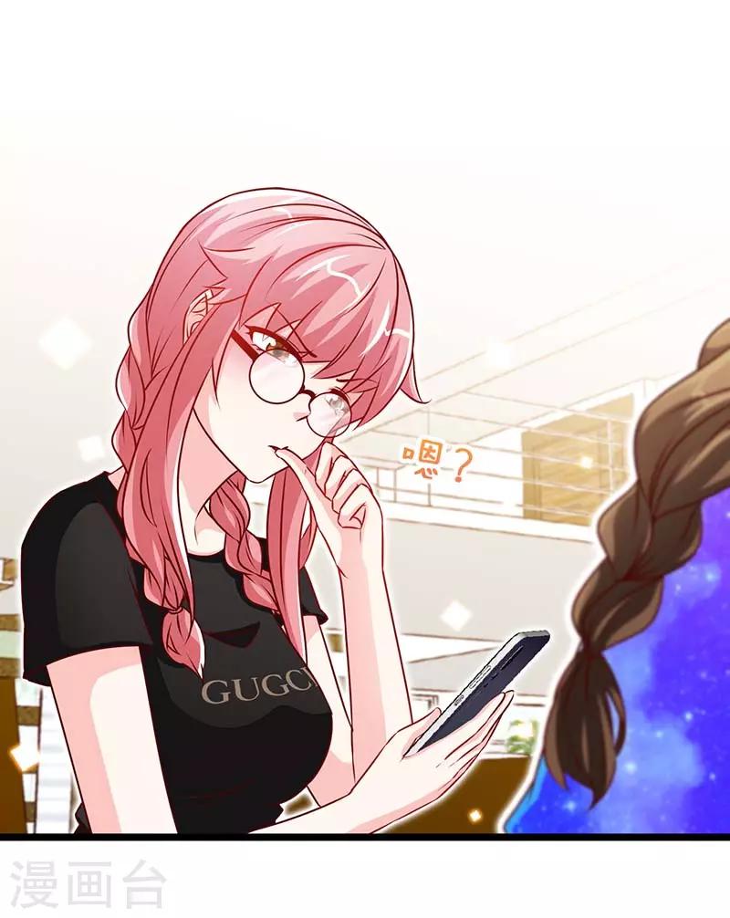 第86话 他的女孩？18