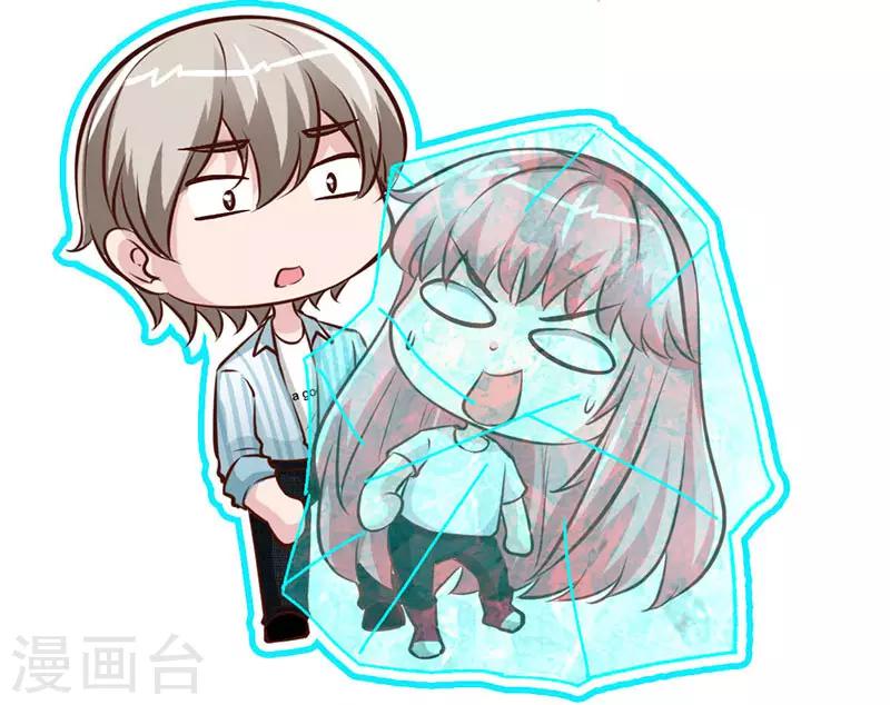 第43话 抱的好紧好紧2