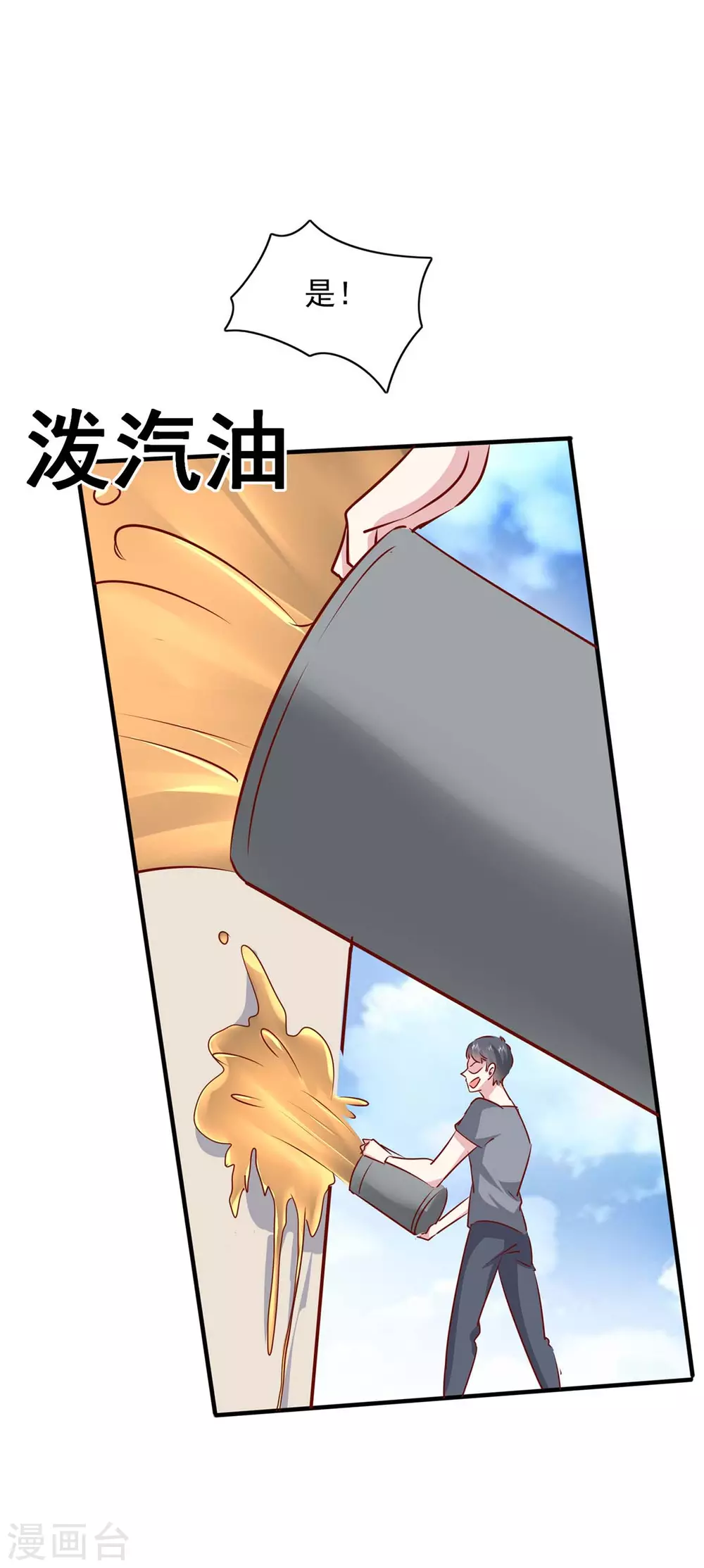 第156话 早有准备4