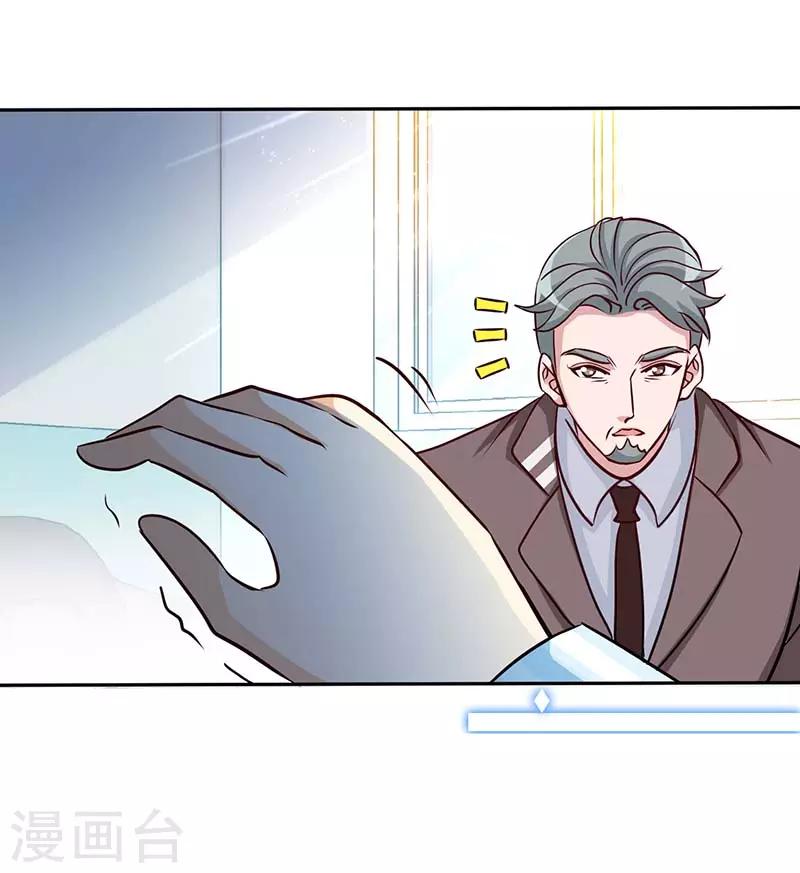 第96话 迟到20年的忏悔11