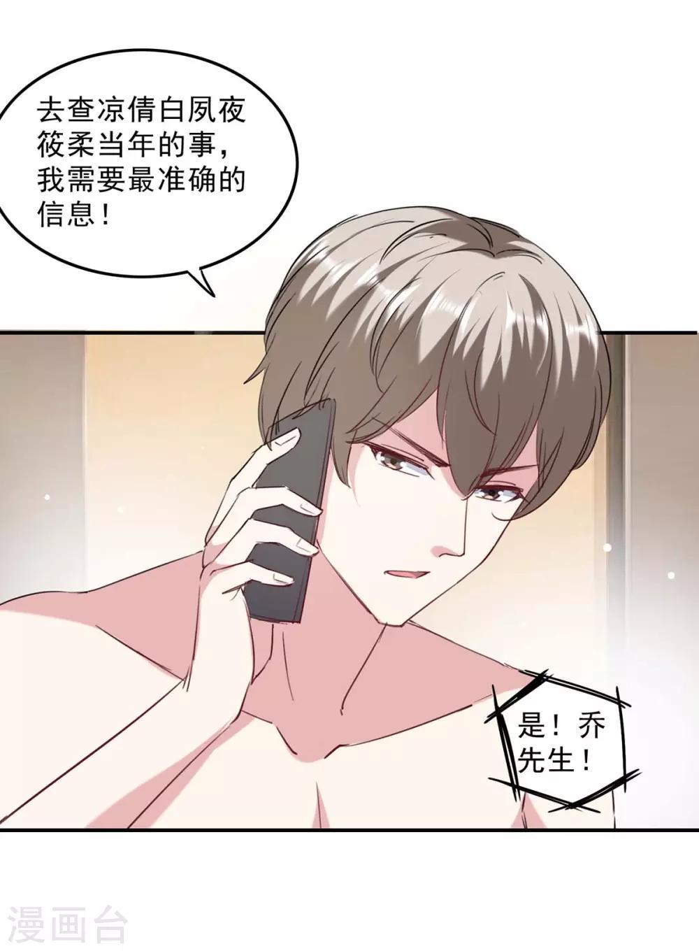 第136话 流血11