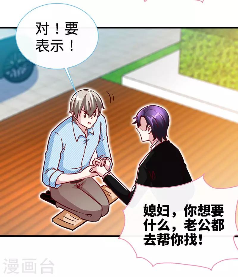 第78话 泳池play10