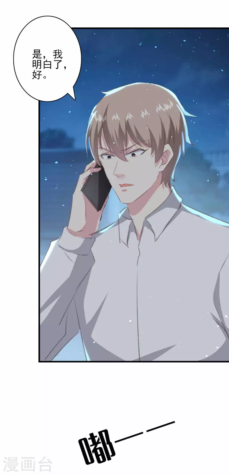第161话 陈伯被刺24