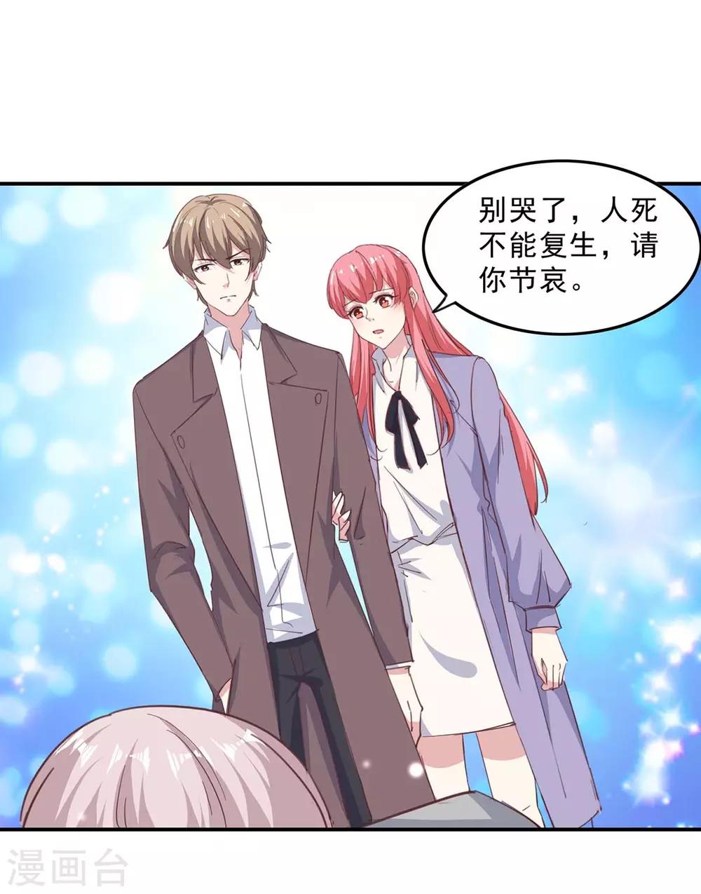 第141话 伪装8