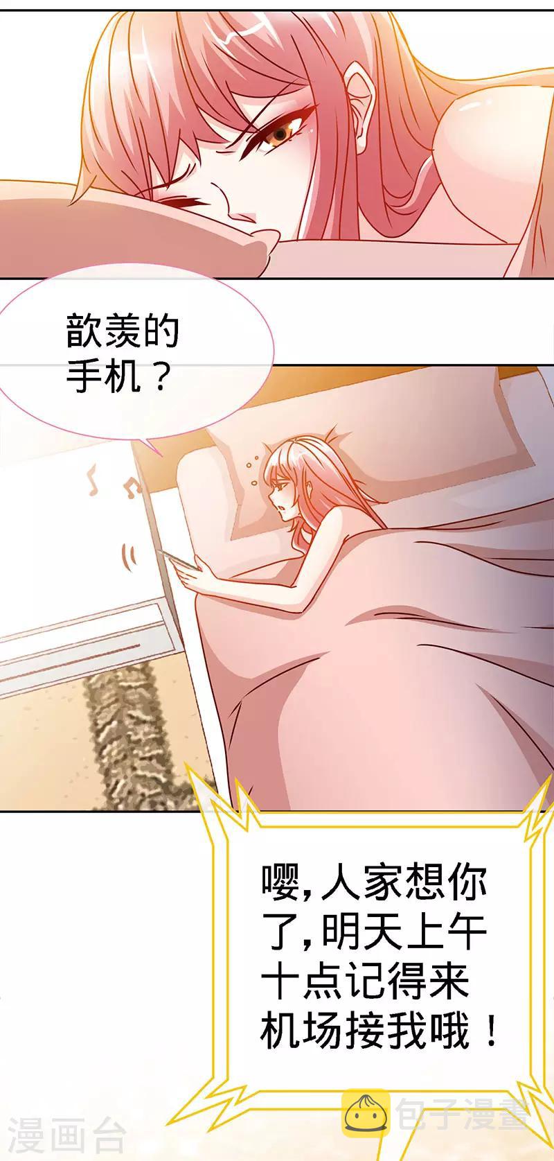 第78话 泳池play28