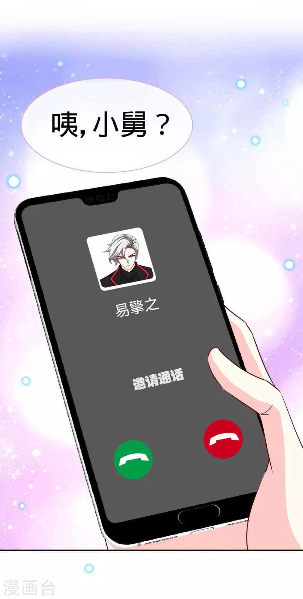 第116话 重逢的契机30