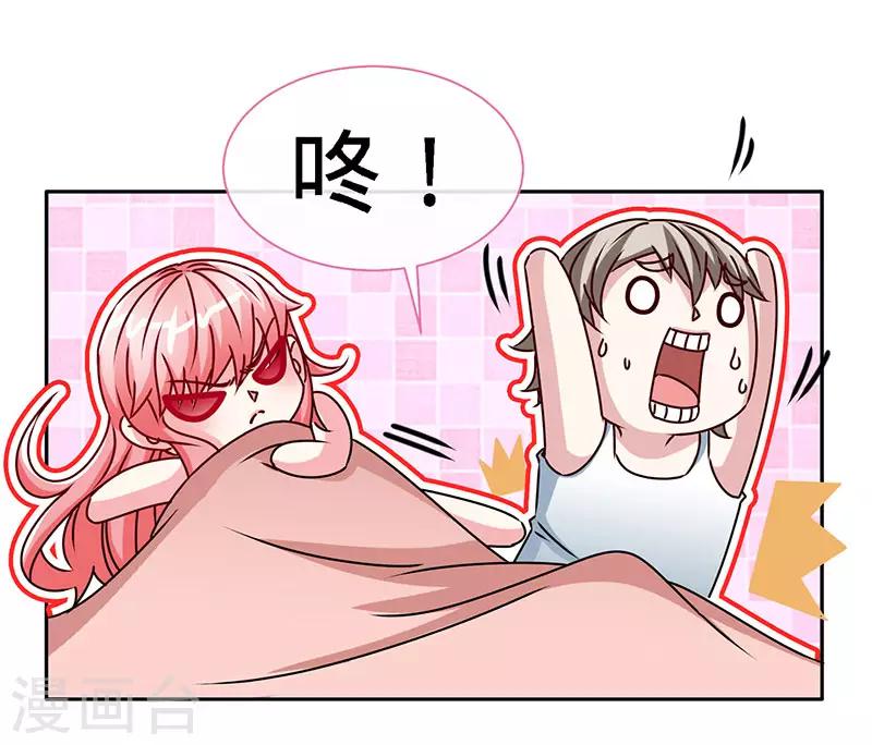 第79话 君子报仇4