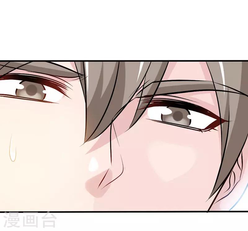 第43话 抱的好紧好紧22