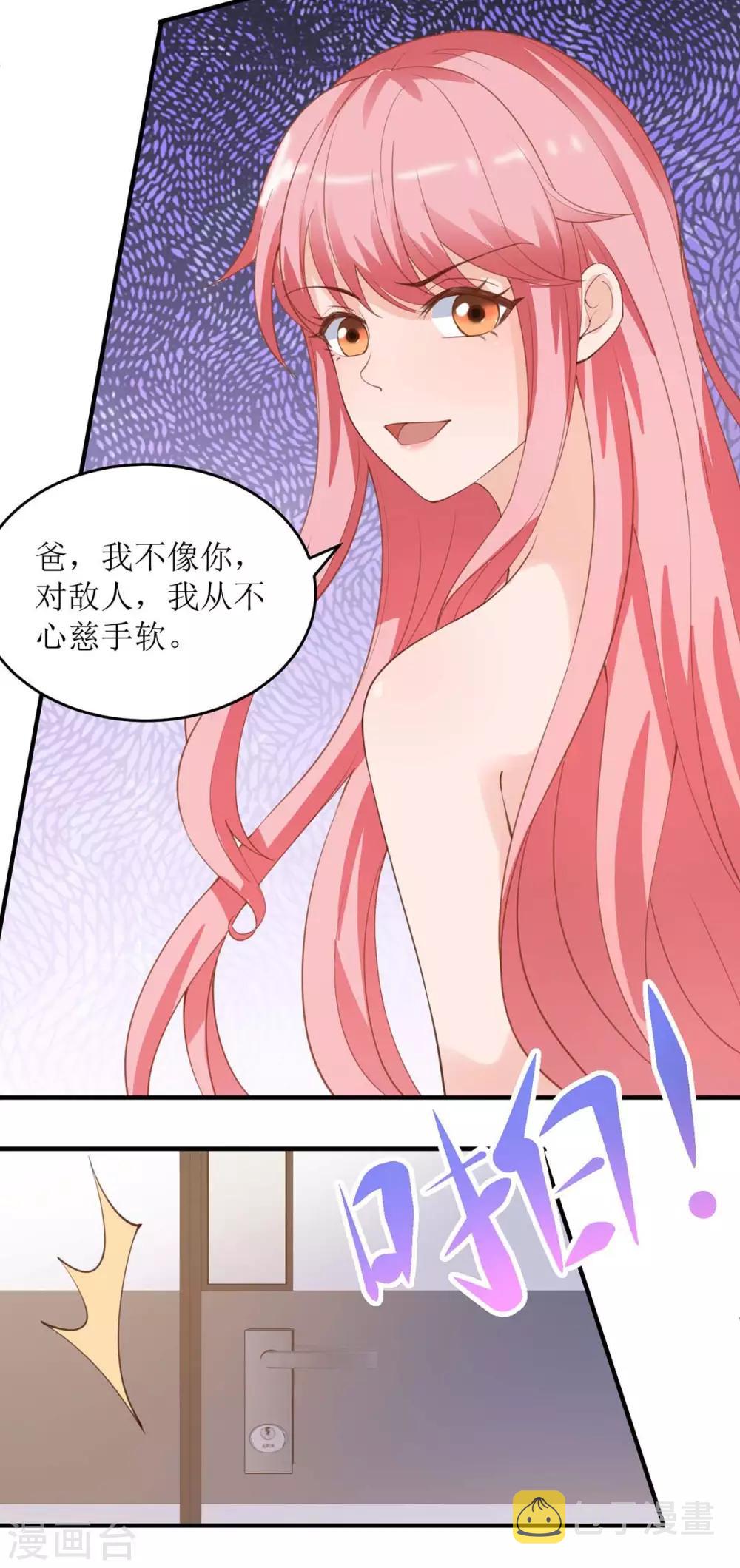 第129话 算帐8