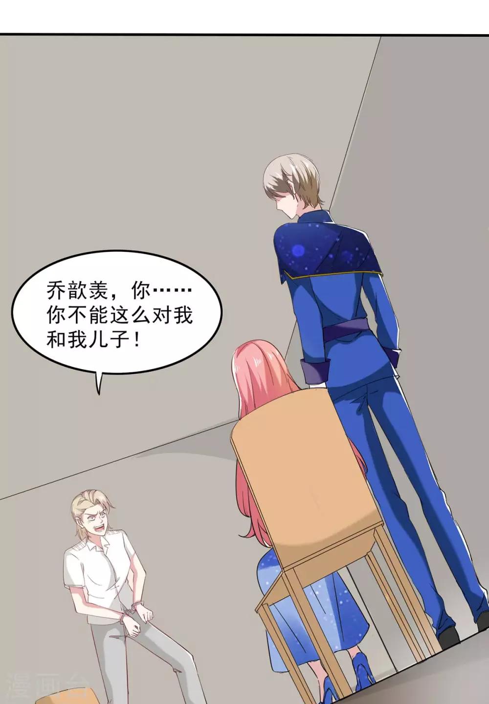 第132话 装病0
