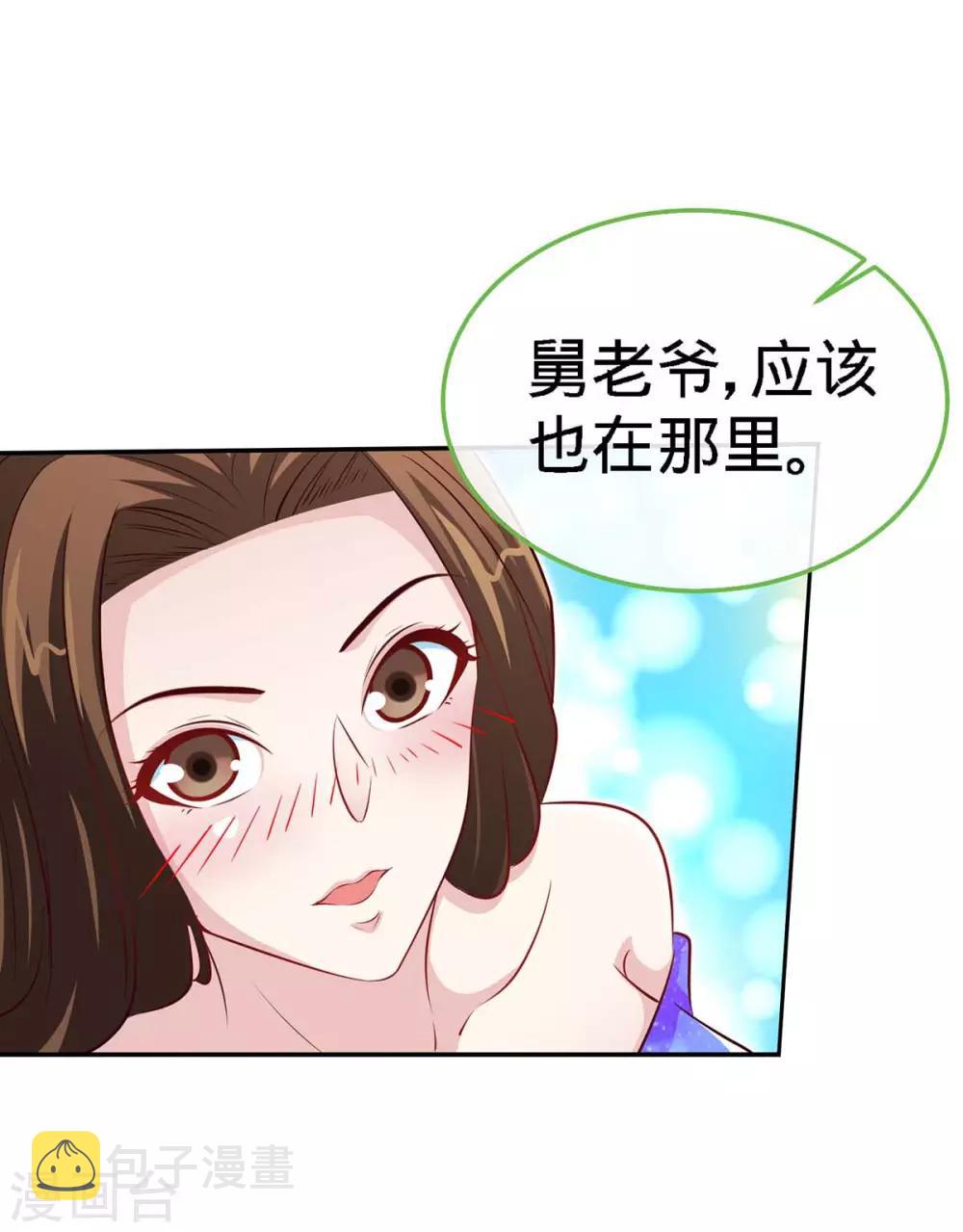 第100话 不能相爱，何必相识13