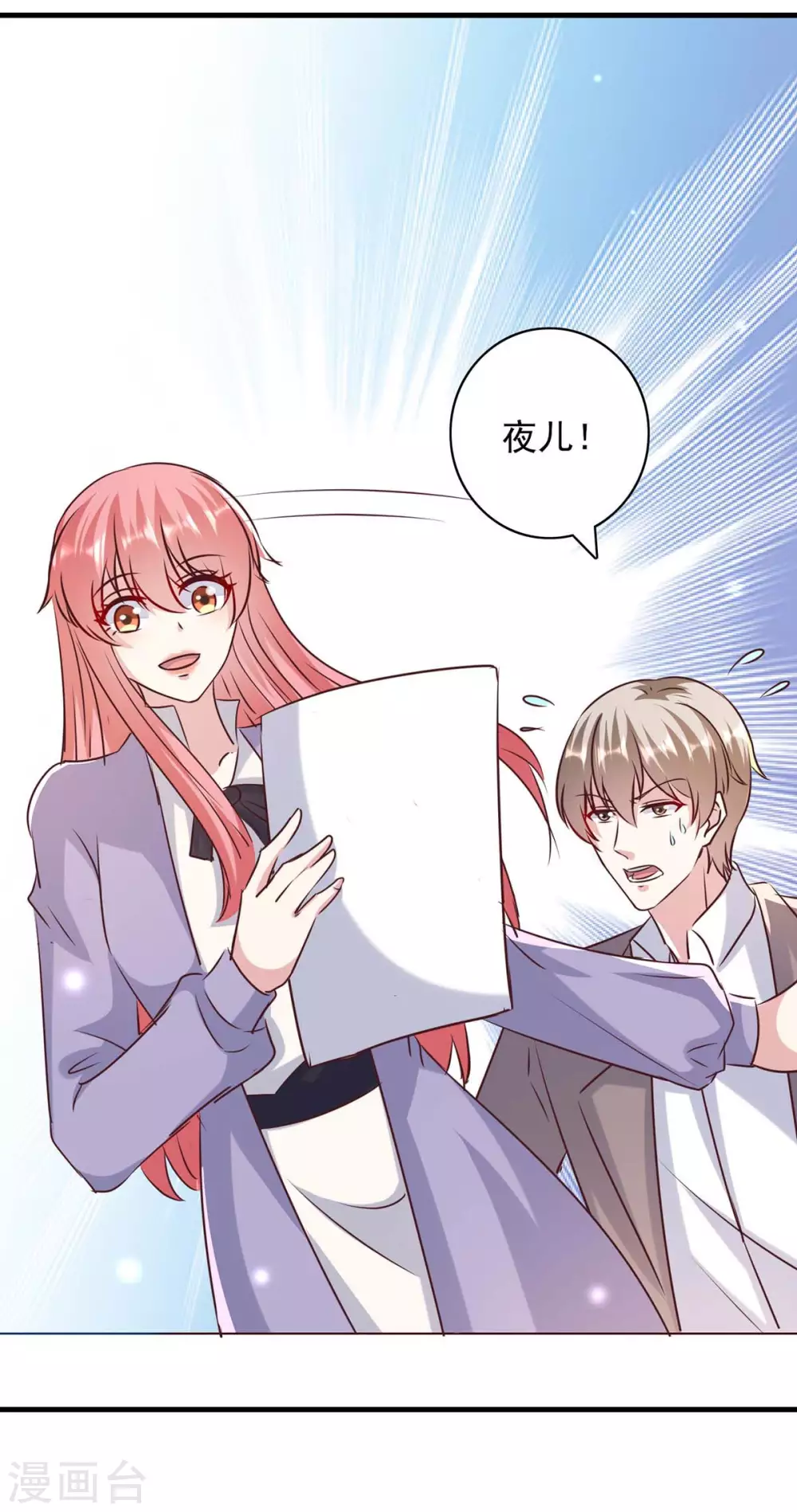 第146话 线索10