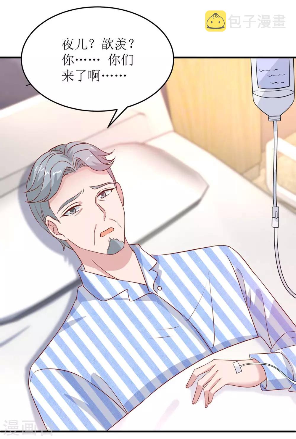 第129话 算帐1