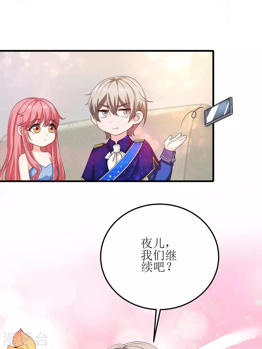 第128话 做个了结0