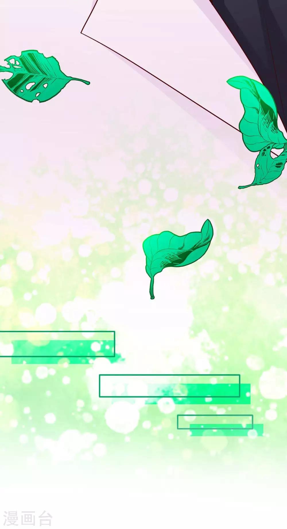 第107话 被爱的资格8