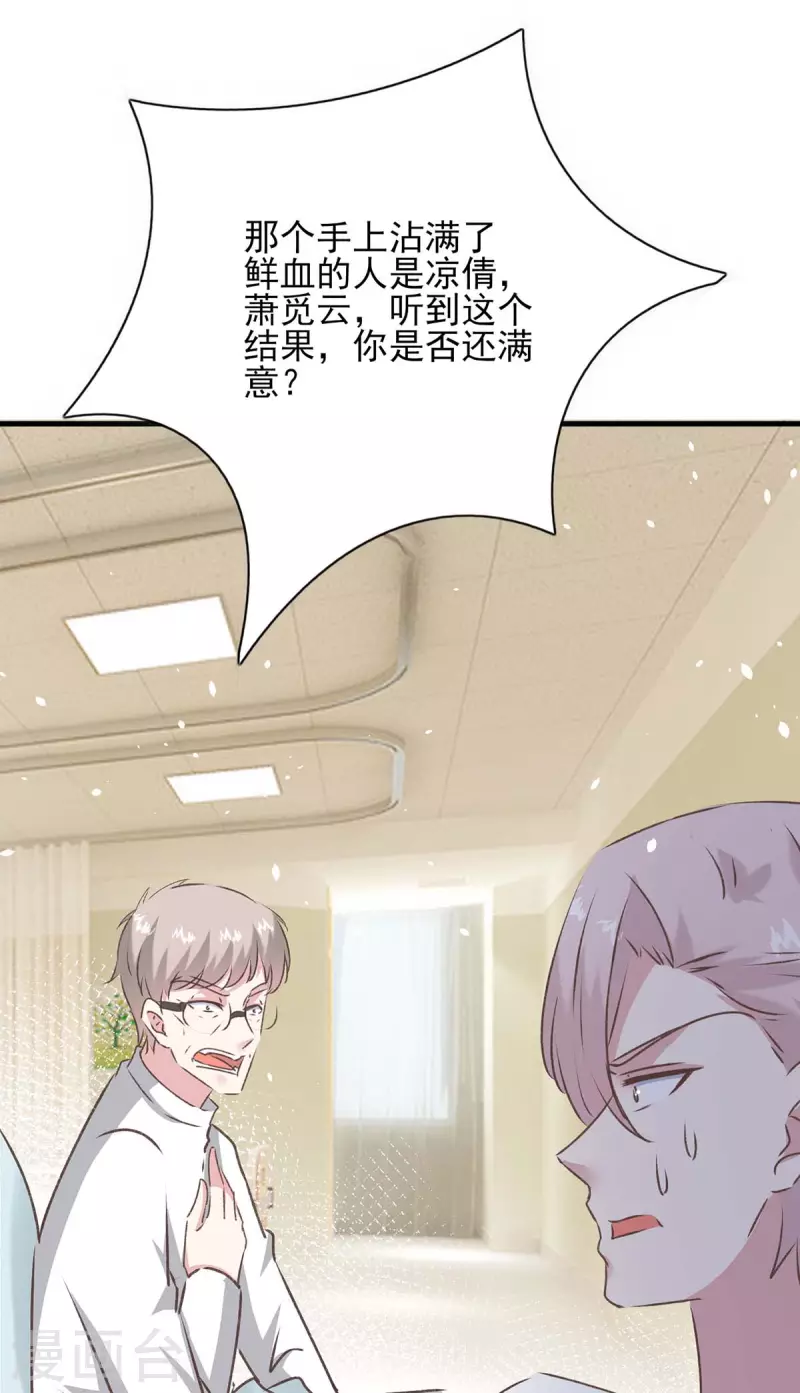 最终话 我们的未来22