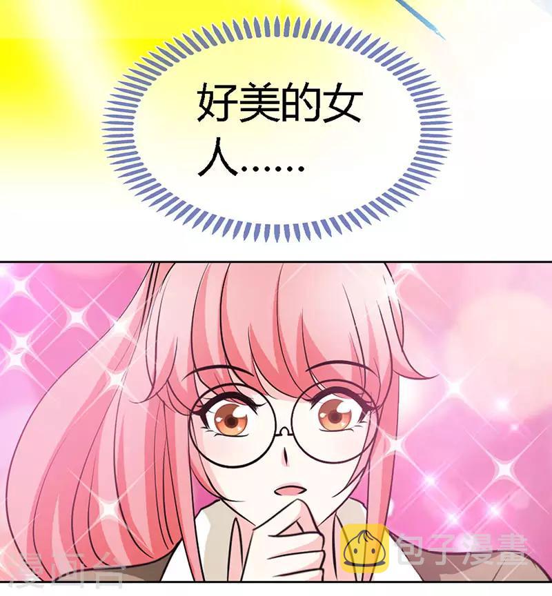 第59话 小妖精4