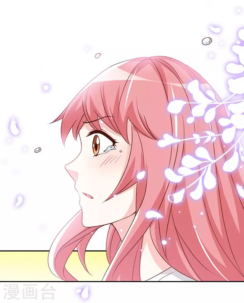 第36话 上阵父子兵15