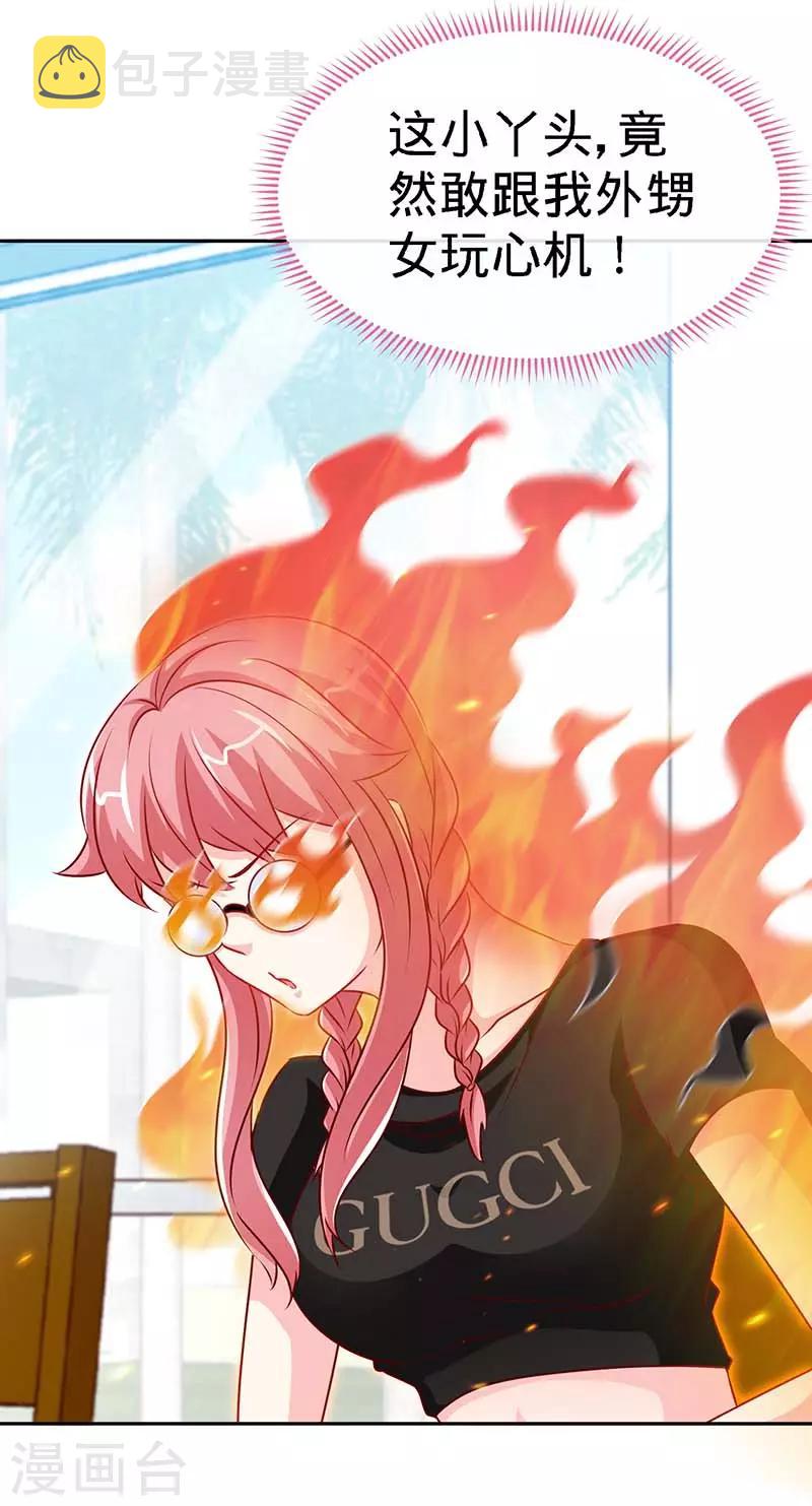 第87话 修罗场2