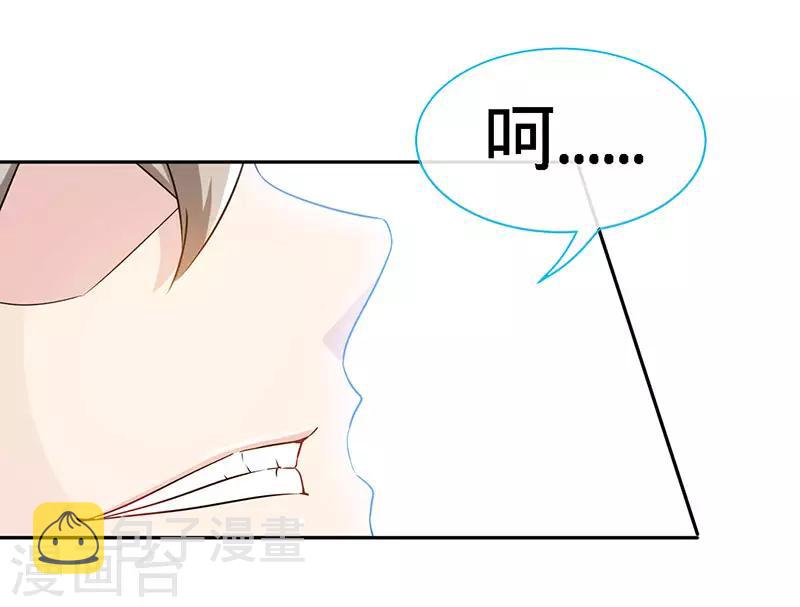 第93话 放下心结14