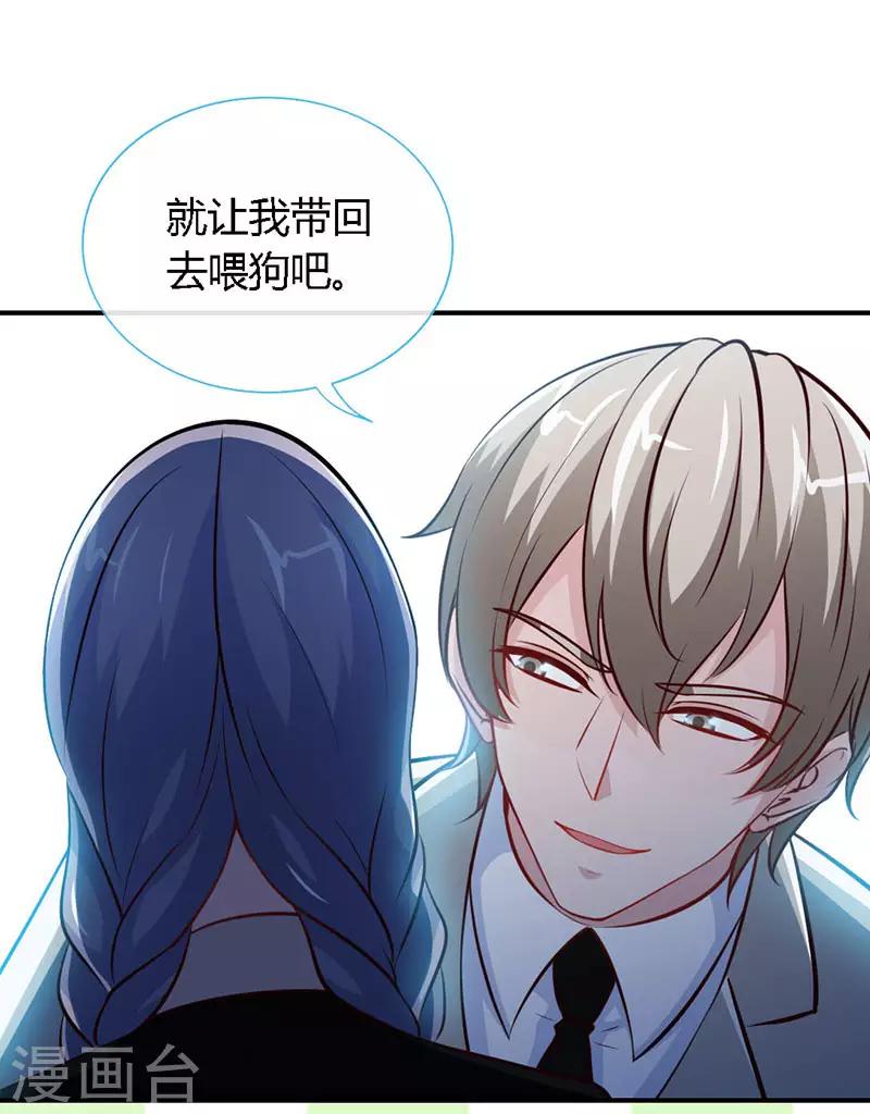 第55话 钻戒2