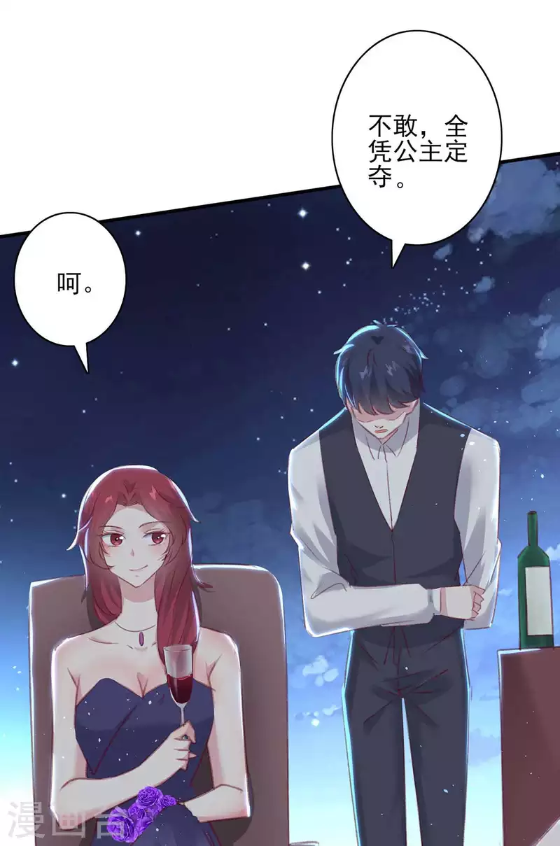第163话 救人的原因3