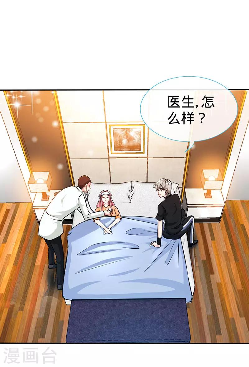 第93话 放下心结0