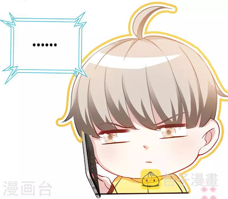 第21话 乔歆羡VS康康20