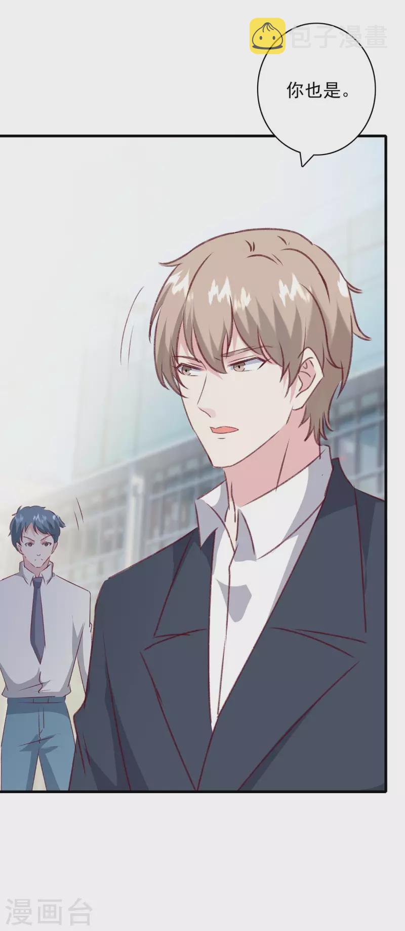第166话 狠毒的女人9