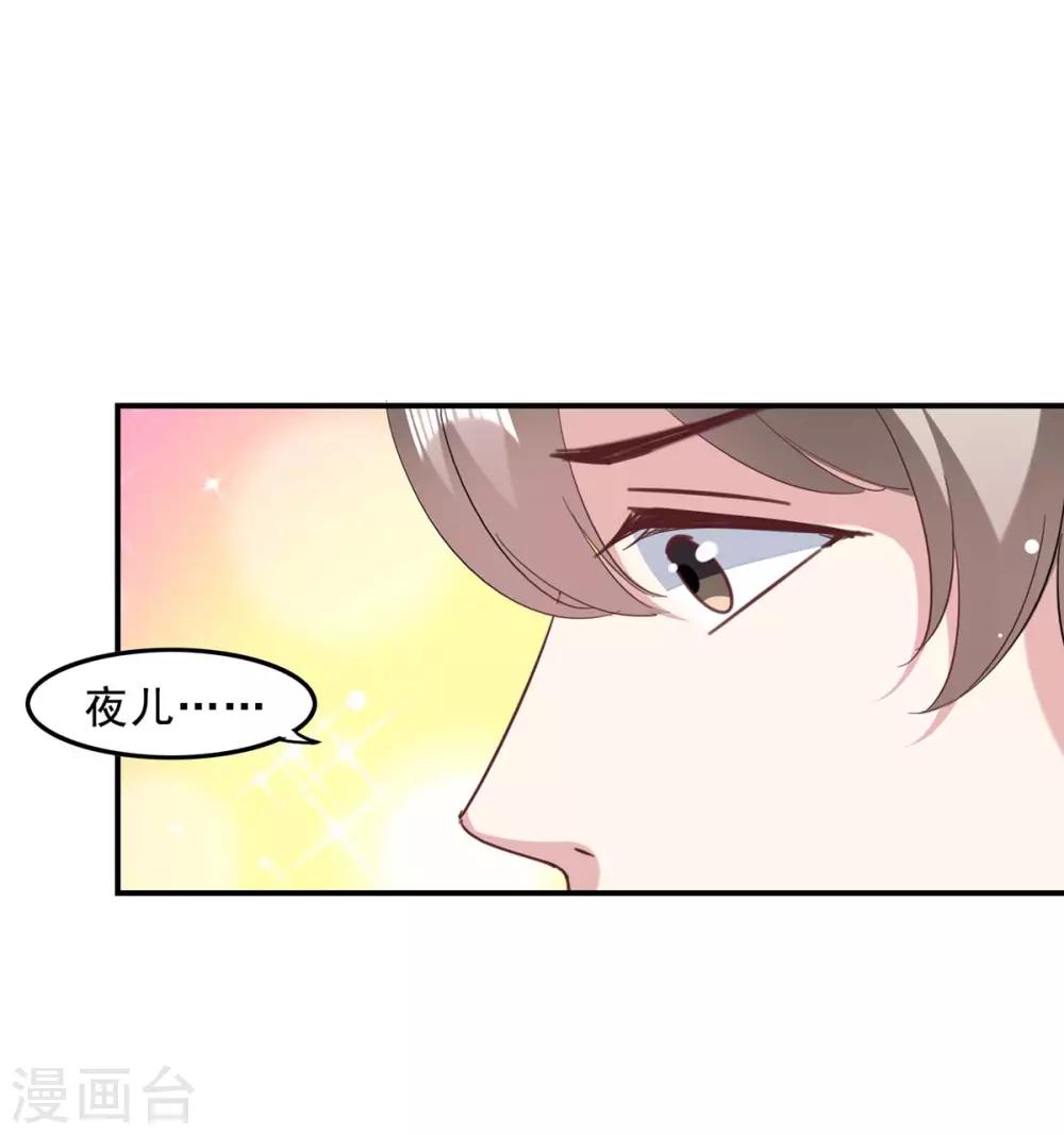 第139话 有你在，才是奇迹11