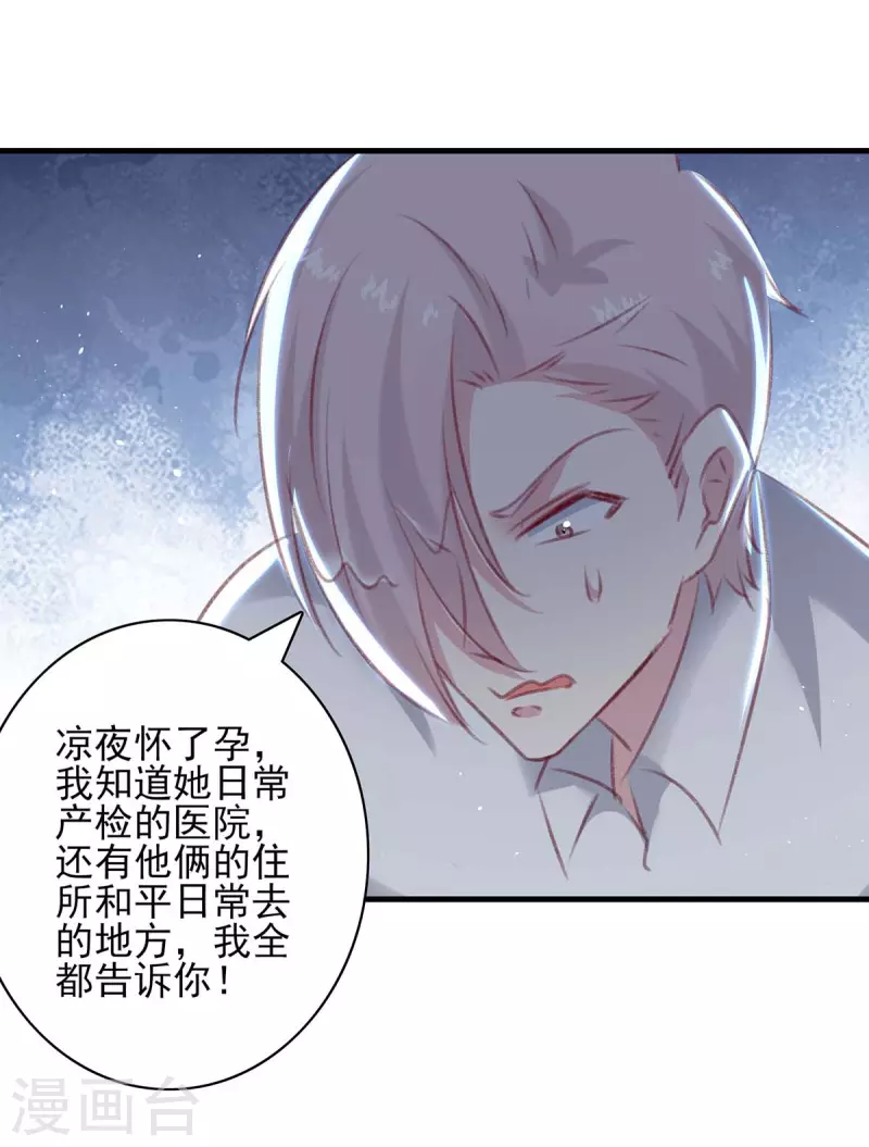 第163话 救人的原因10