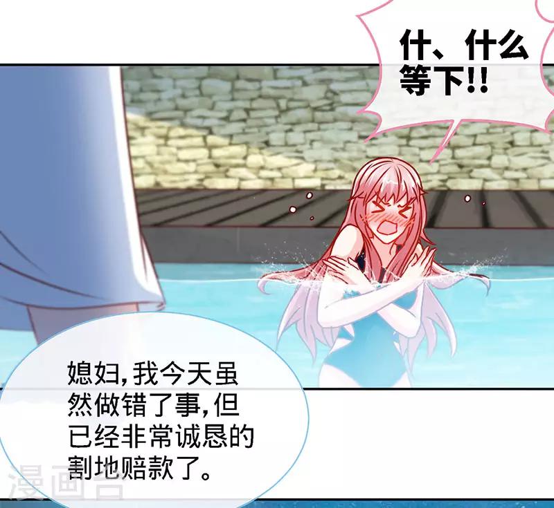 第78话 泳池play21