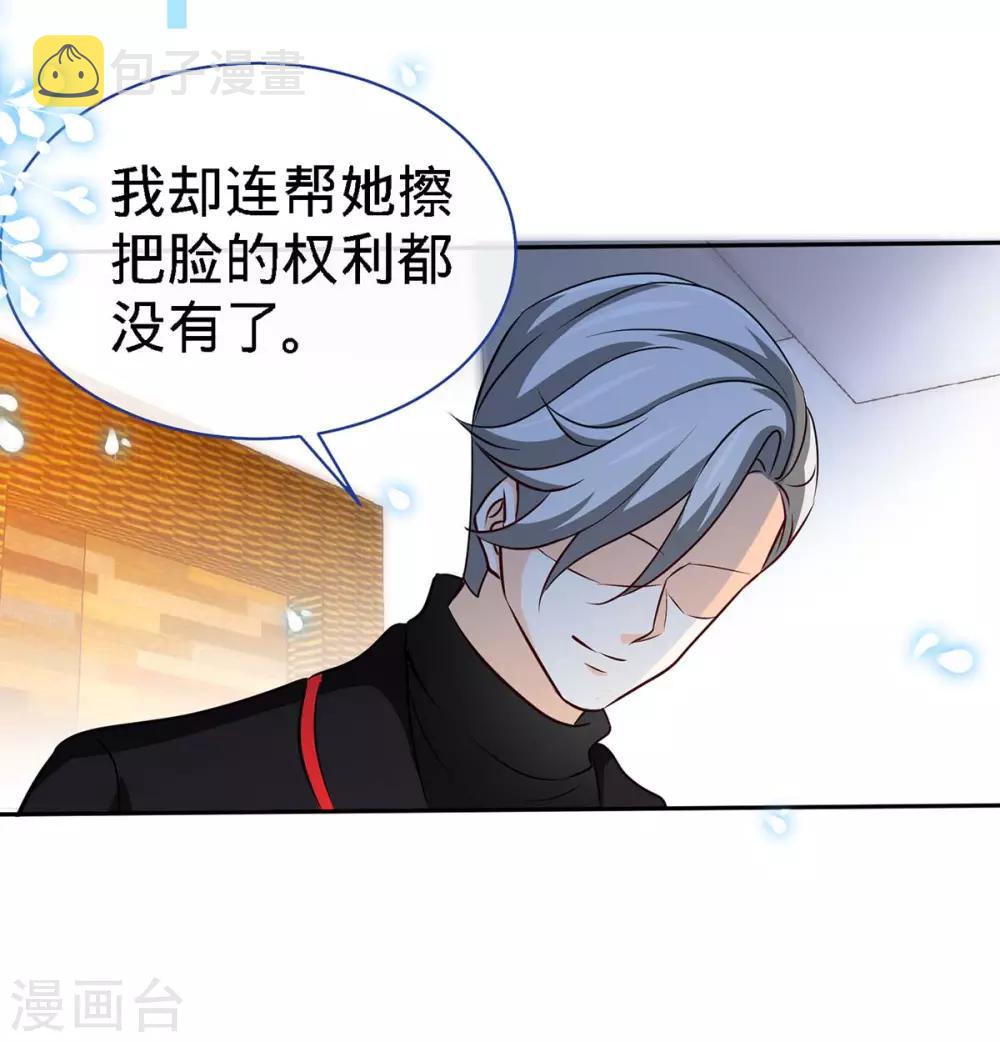 第98话 大闹灵堂4