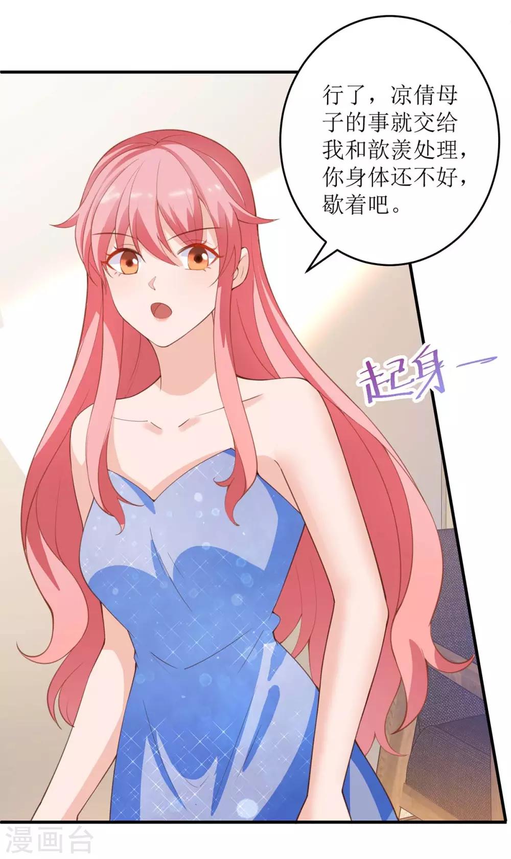 第129话 算帐6