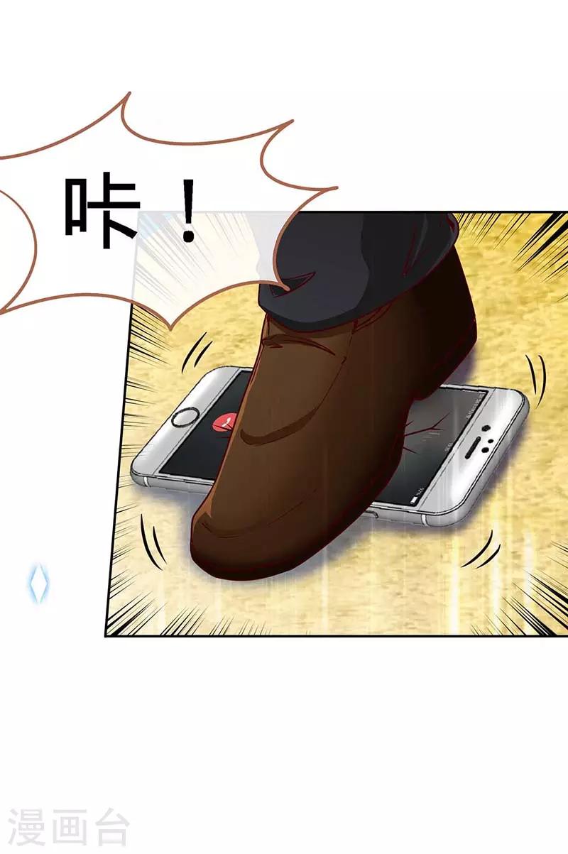 第122话 把裤子穿上28