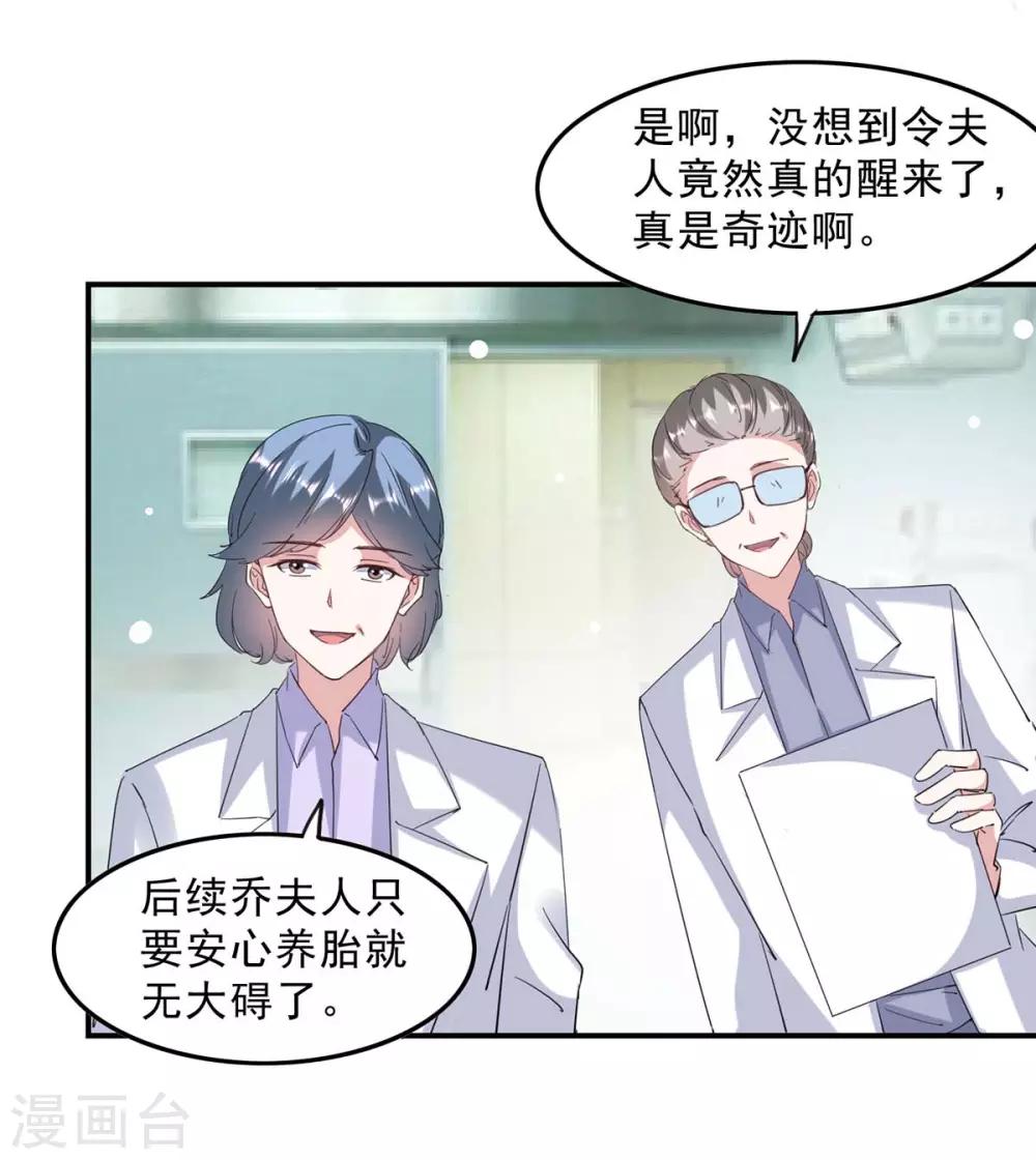 第140话 善意的谎言11