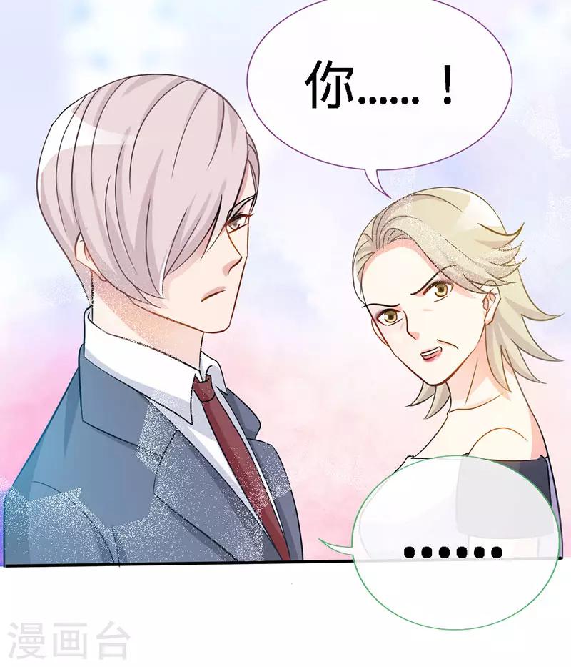 第16话 家人14