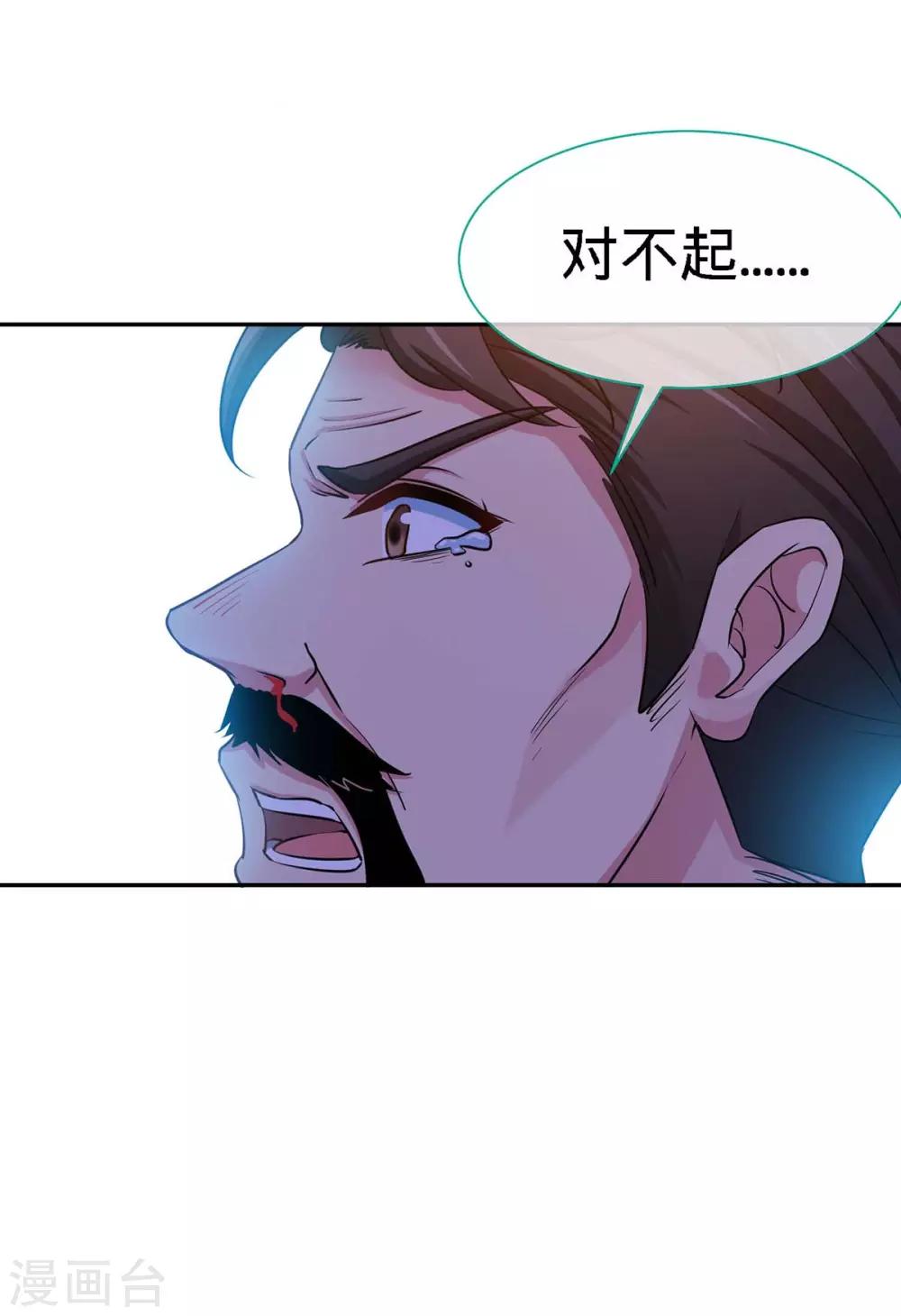 第118话 爸18