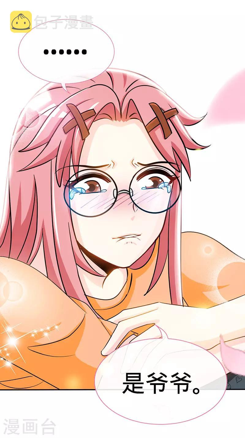 第92话 与世界坦诚相待10