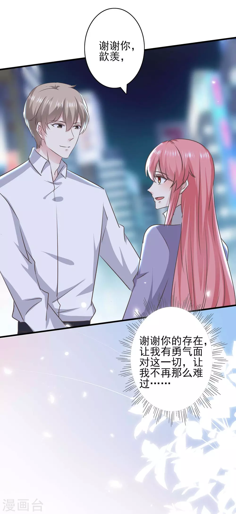第151话 一起承担15