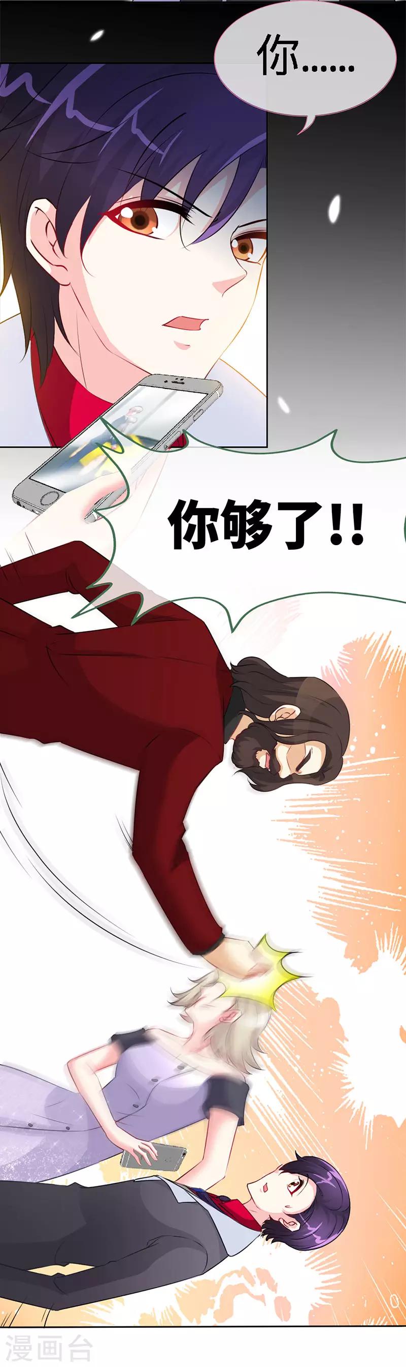 第16话 家人7
