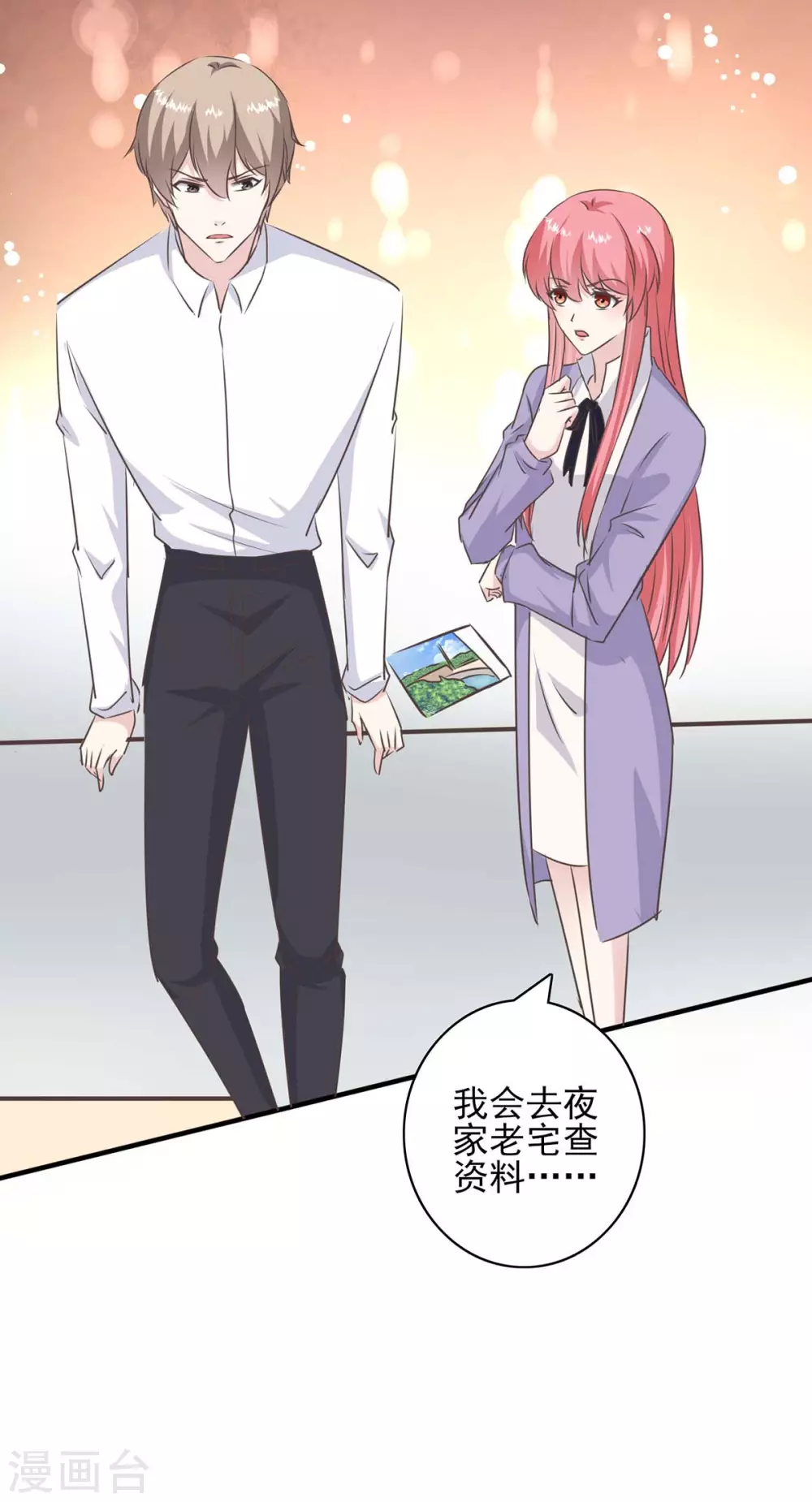 第153话 将计就计17