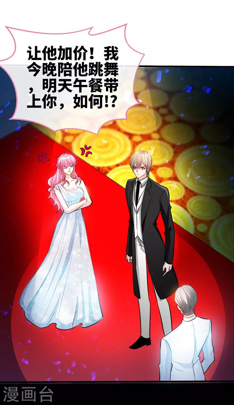第29话 他是康康的父亲？18