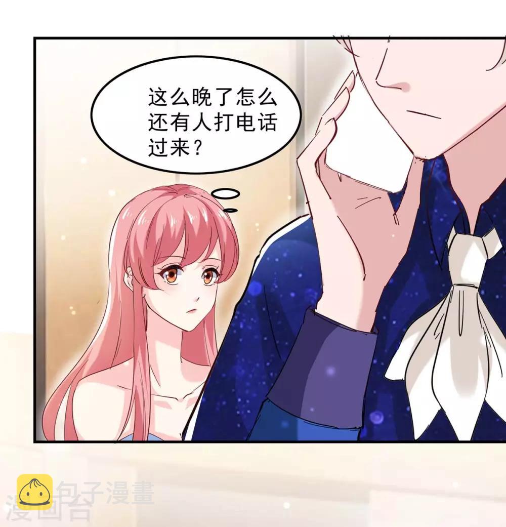 第131话 真实身世10
