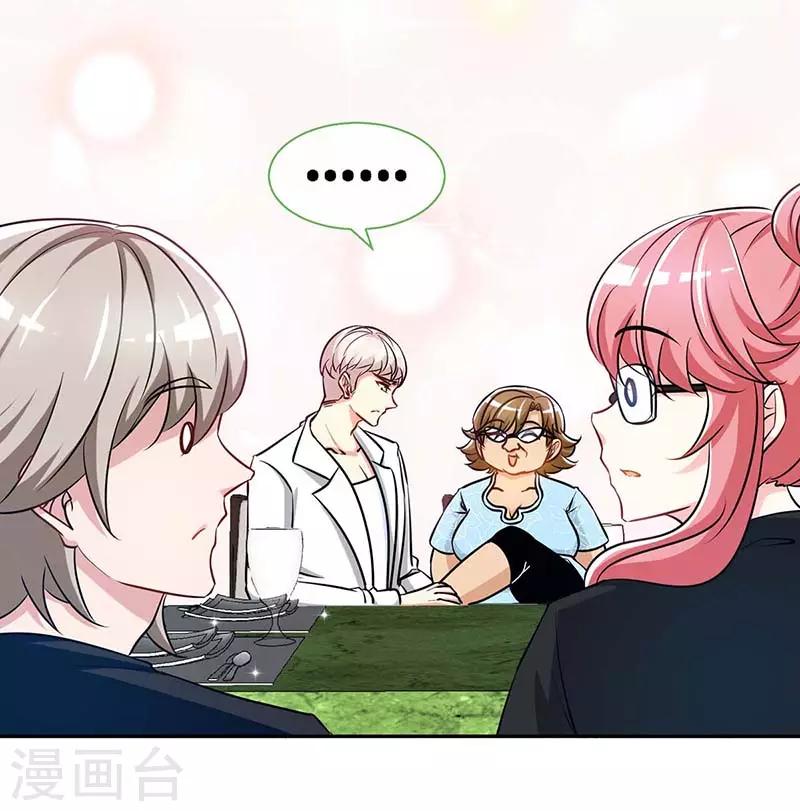 第115话 交错的目光23