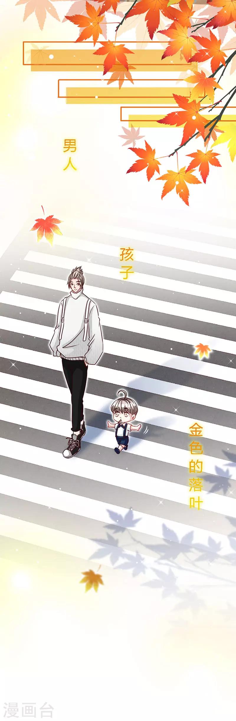 第45话 大白天的你脱什么衣服啊！11