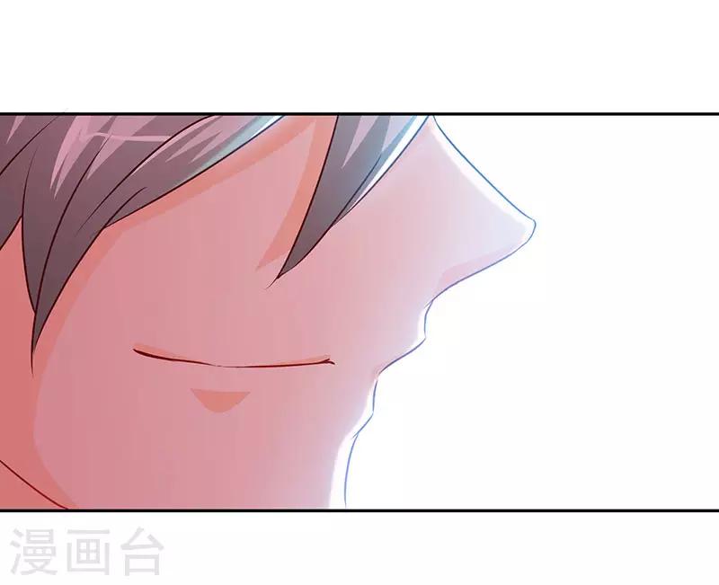 第88话 她的拥抱，与我无关1