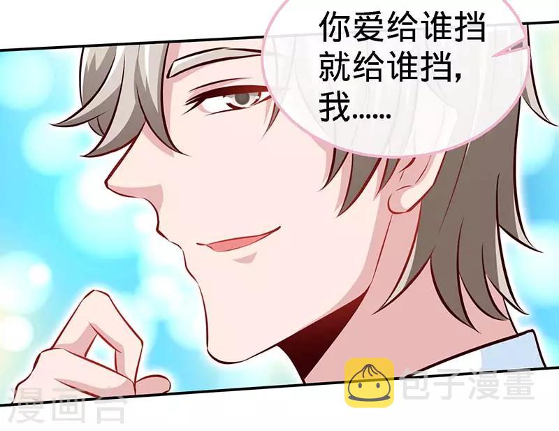 第72话 心结2