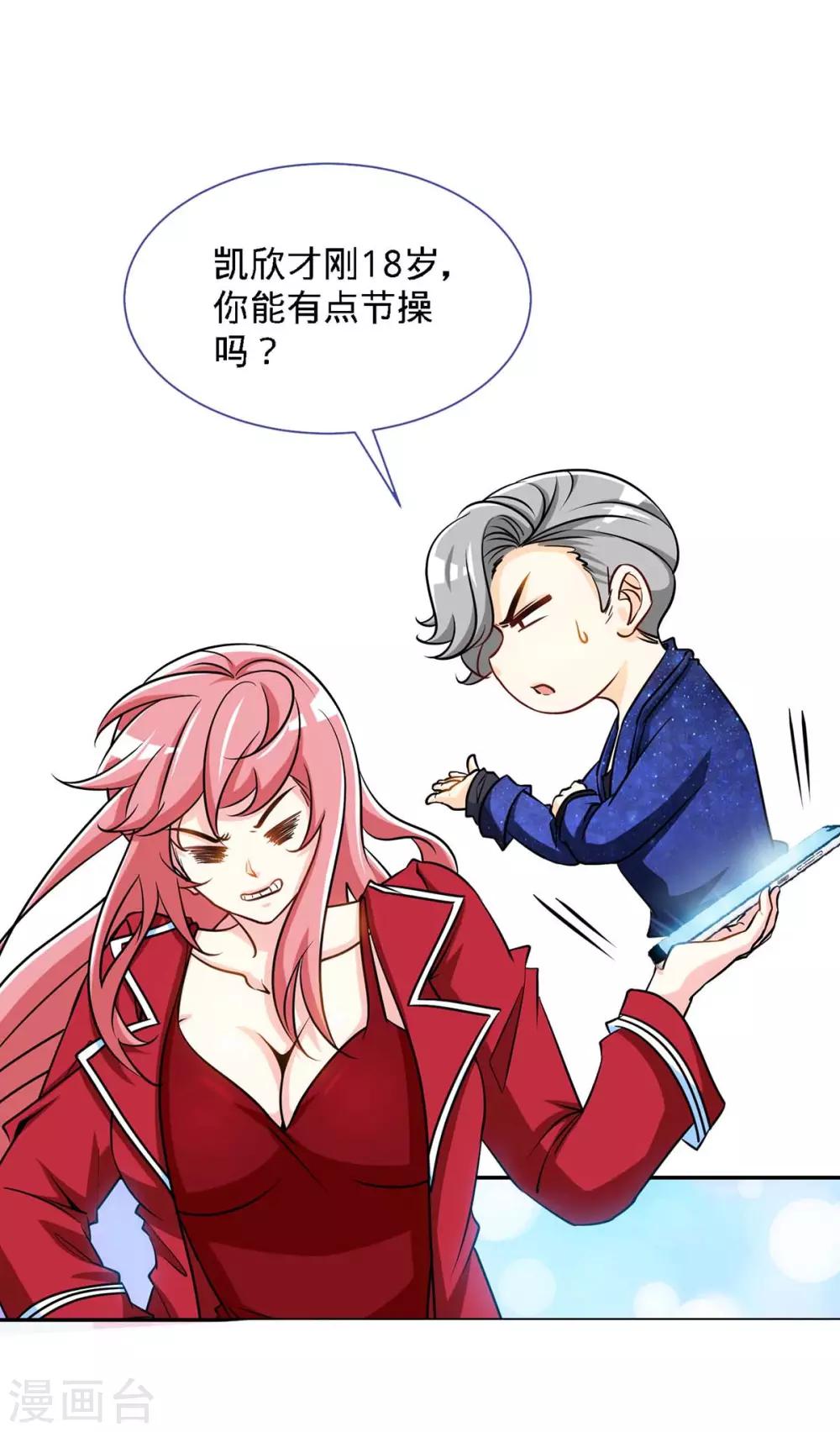 第117话 一碗闲茶，两处相思1