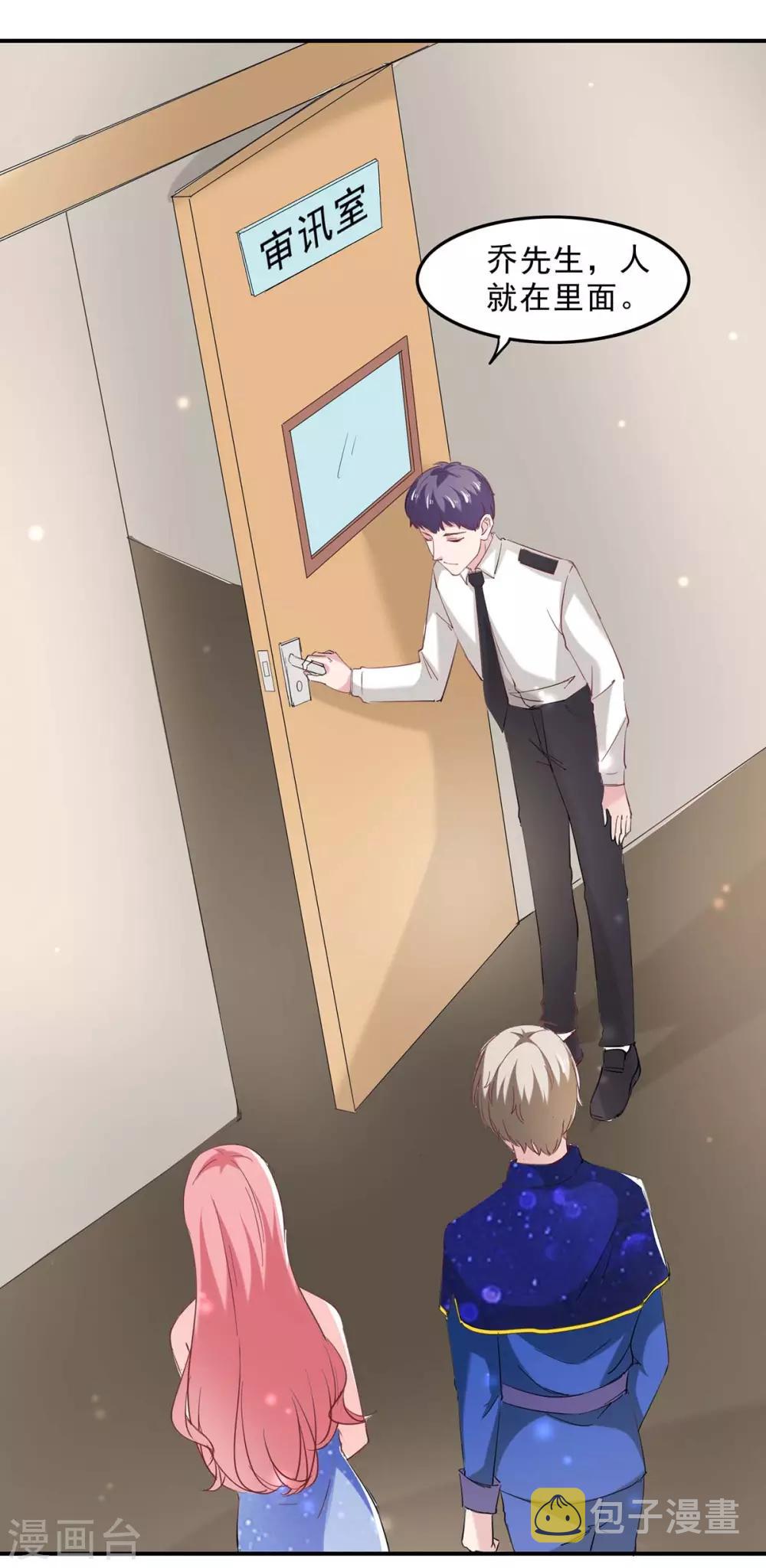 第131话 真实身世20